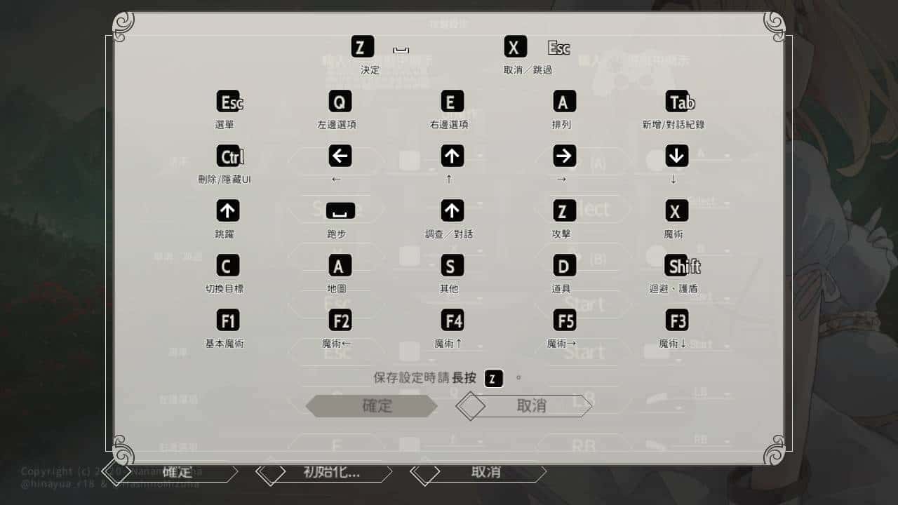 爱丽丝的摇篮|Alice in Cradle官网下载