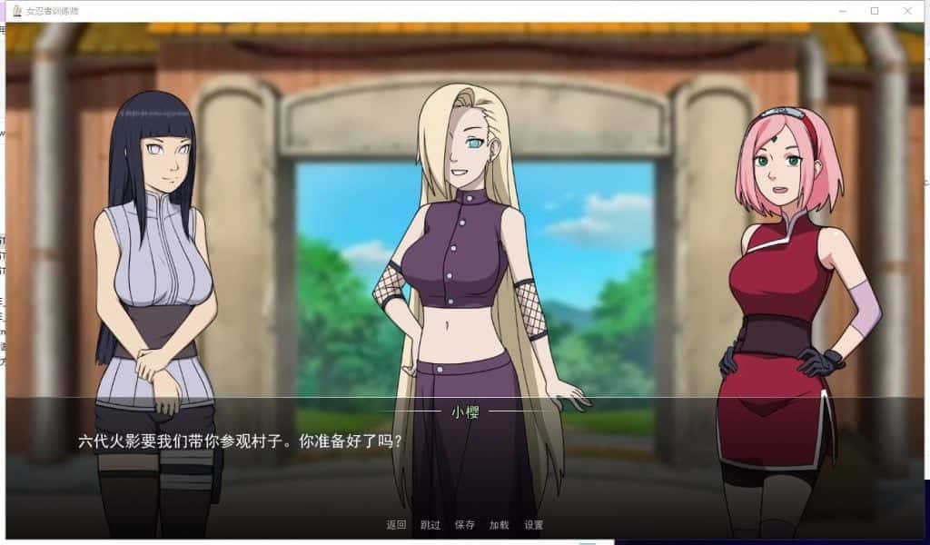 女忍者训练师v0.29.1官方中文步兵下载