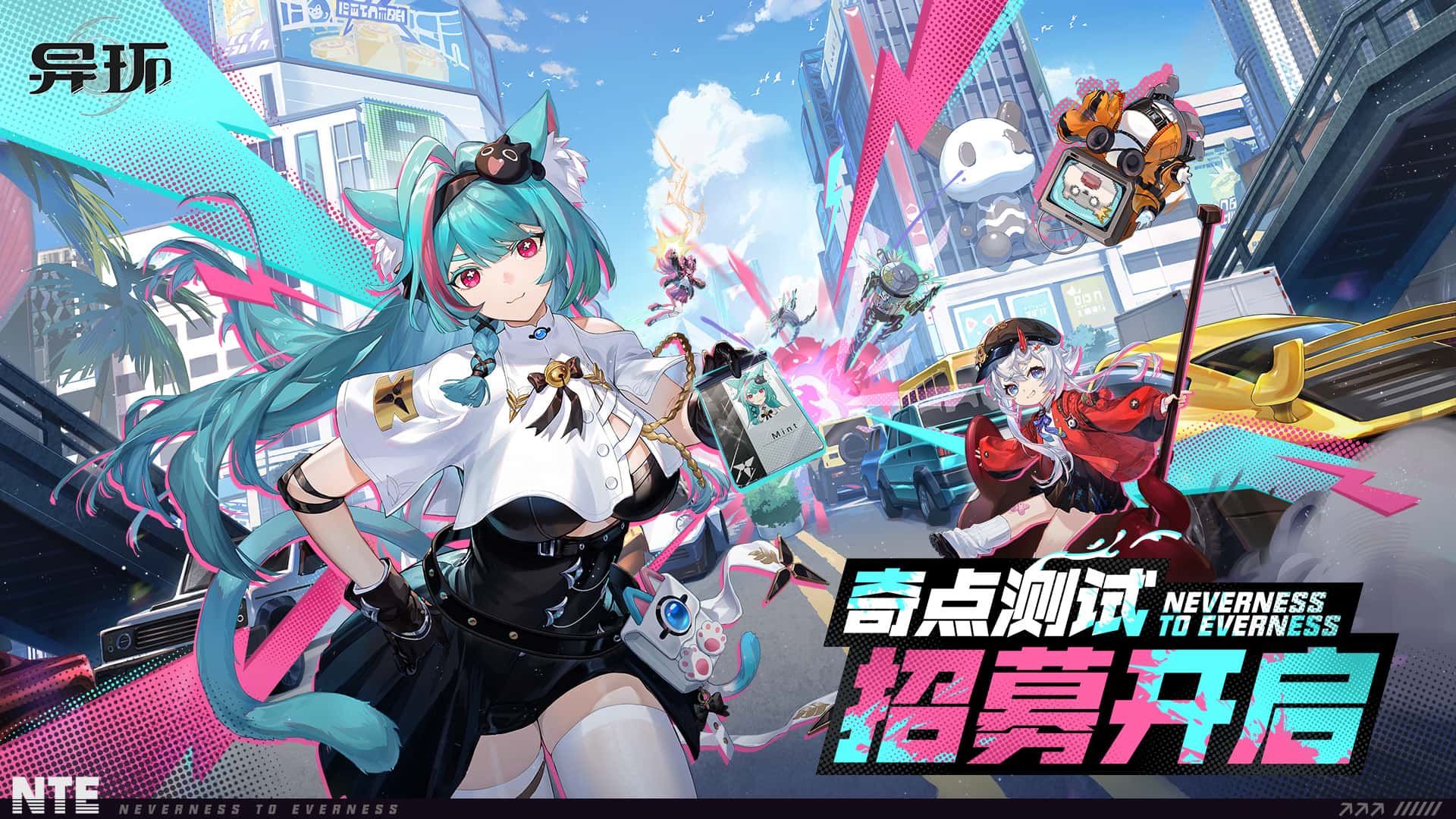 游戏截图6