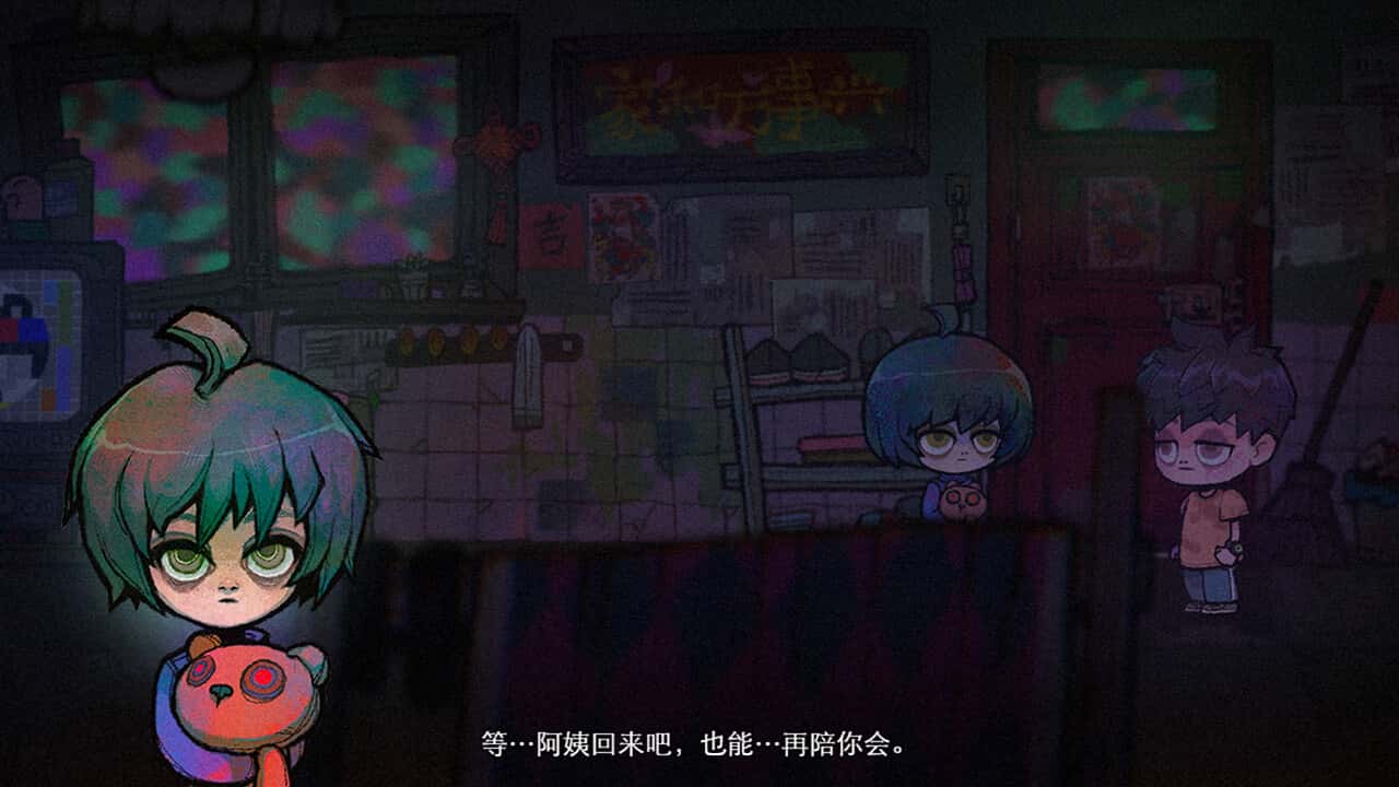 游戏画面3