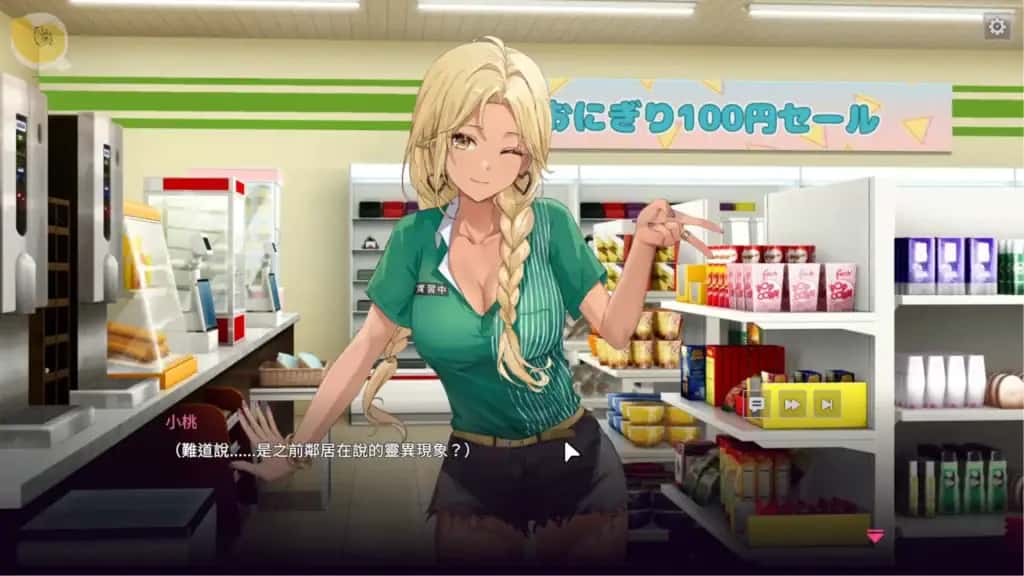 视觉数据3