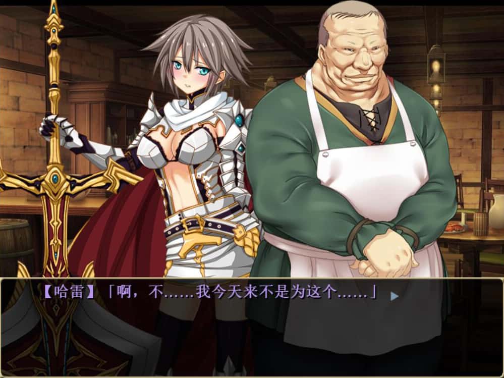 游戏画面2